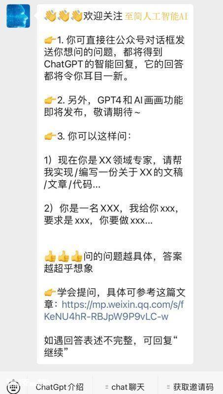 ai是什么技术?在线机器人对话聊天好用吗? ai是什么技术?在线机器人对话聊天好用吗?